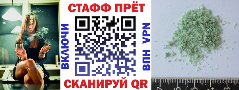 Цена Демидов СОЛЬ  КОКАИН  МЕФ  Гашиш 