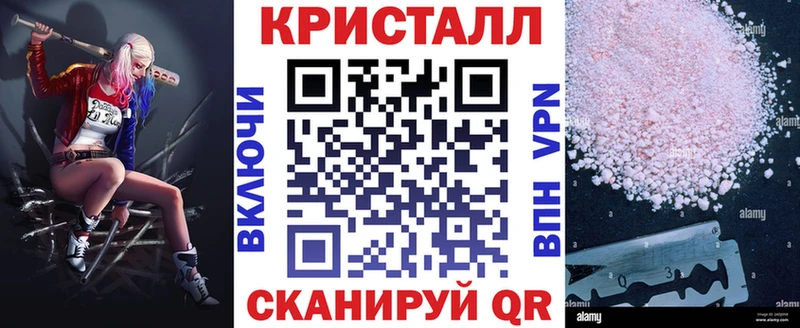 где можно купить наркотик  Демидов  blacksprut как зайти  площадка формула  АМФ Розовый 
