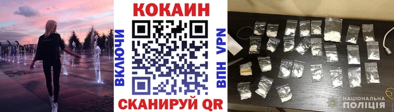 купить   Демидов  нарко площадка клад  COCAIN FishScale 