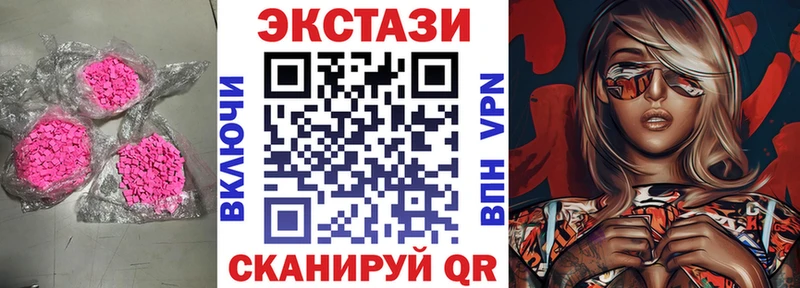 магазин продажи   Демидов  Экстази VHQ 