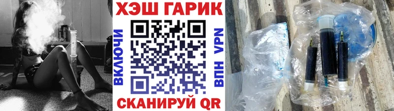 ГАШ VHQ  кракен сайт  Демидов 
