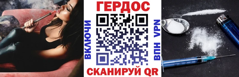 Героин афганец  наркошоп  Демидов 