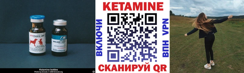 КЕТАМИН VHQ  Демидов 