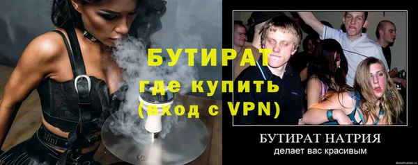 метамфетамин Горняк