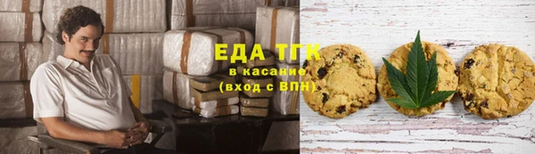 метамфетамин Горняк