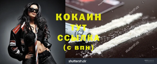 метамфетамин Горняк