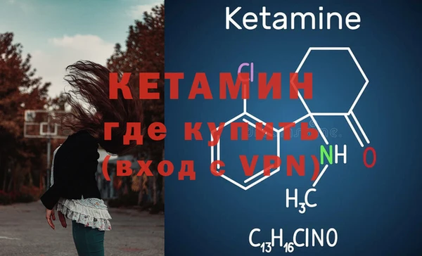 мефедрон VHQ Зарайск