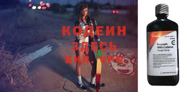 мескалин Горнозаводск
