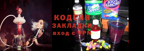 метамфетамин Горняк