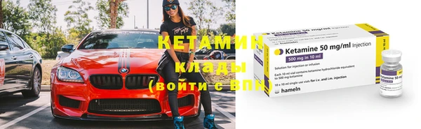 2c-b Горно-Алтайск