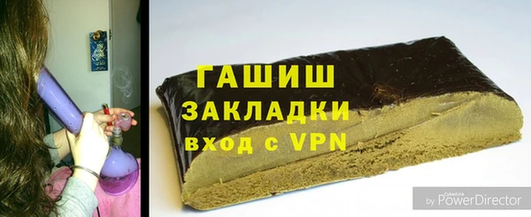 2c-b Горно-Алтайск