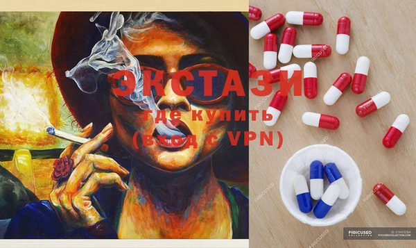 2c-b Горно-Алтайск