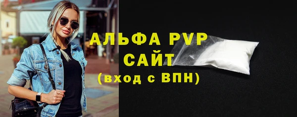 мескалин Горнозаводск