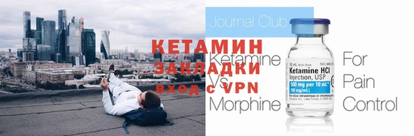 каннабис Вязьма