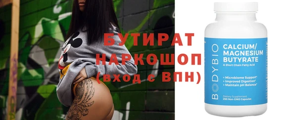 метамфетамин Горняк