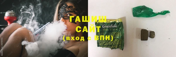 мескалин Горнозаводск