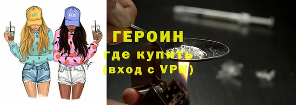 мескалин Горнозаводск