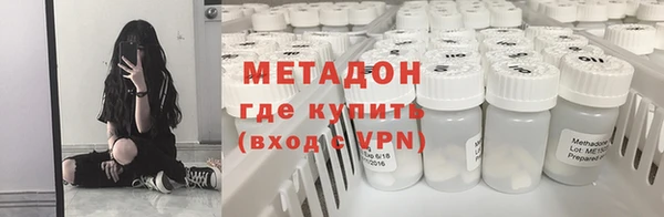 метамфетамин Горняк