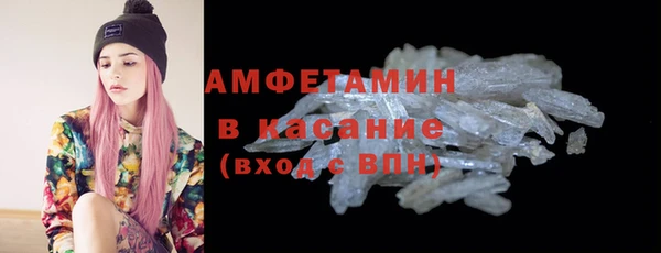 мескалин Горнозаводск