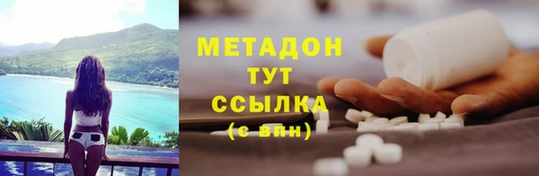 мескалин Горнозаводск