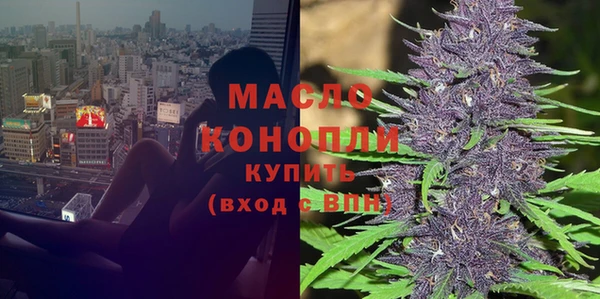 мескалин Горнозаводск