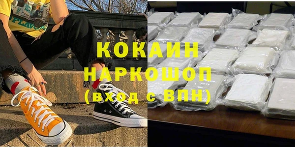 мескалин Горнозаводск