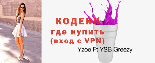 метамфетамин Горняк
