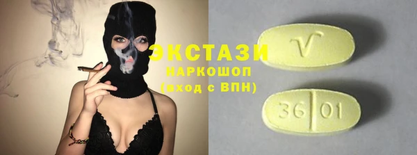 мескалин Горнозаводск