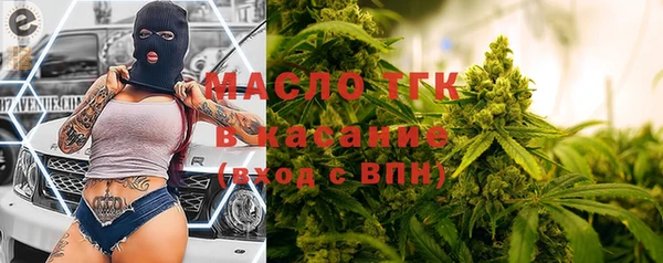 мескалин Горнозаводск