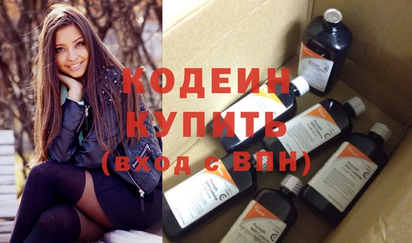 метамфетамин Горняк