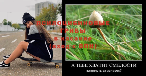 метамфетамин Горняк