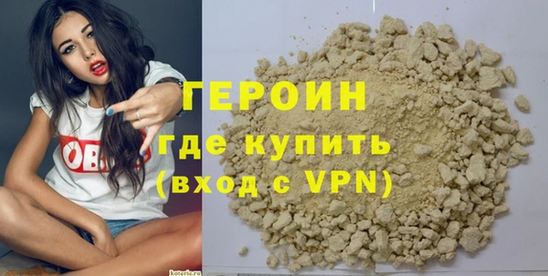 метамфетамин Горняк
