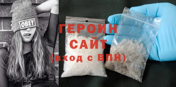 мескалин Горнозаводск
