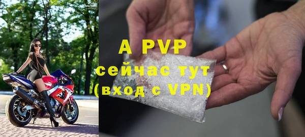 мескалин Горнозаводск