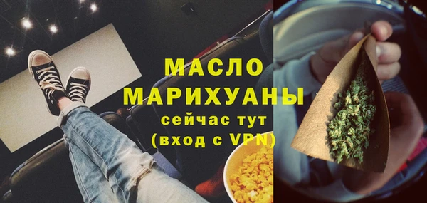 метамфетамин Горняк