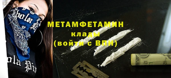 метамфетамин Горняк