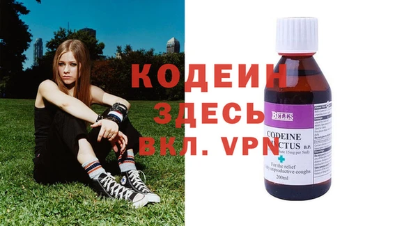 метамфетамин Заречный