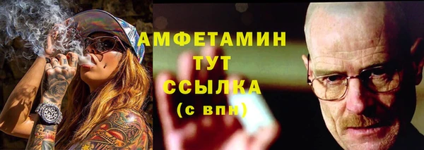 мескалин Горнозаводск