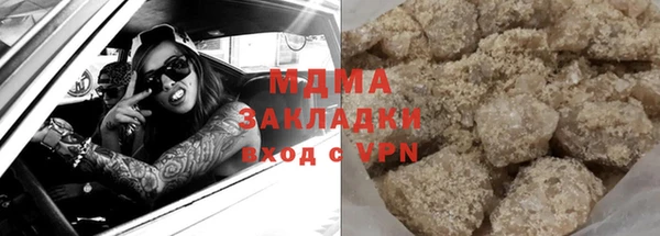 метамфетамин Горняк