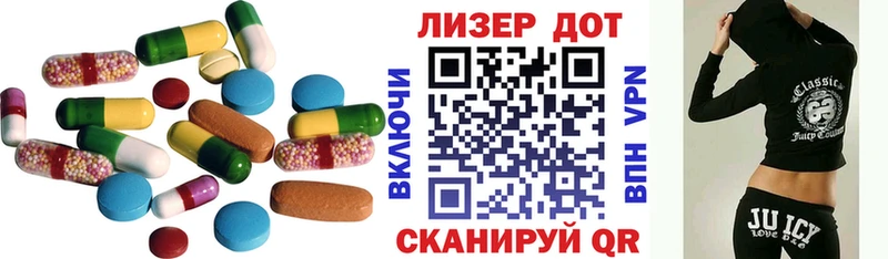 ЛСД экстази ecstasy Демидов