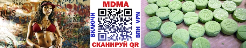 МДМА VHQ блэк спрут ССЫЛКА Демидов магазин продажи