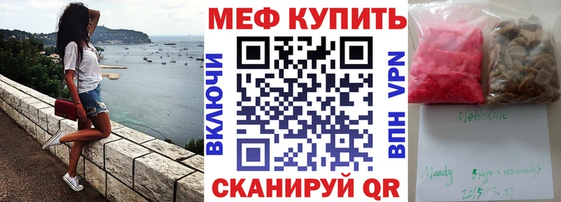 Мефедрон мука  OMG как зайти  Демидов 