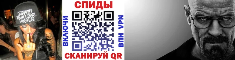Метамфетамин Methamphetamine  где найти   Демидов 