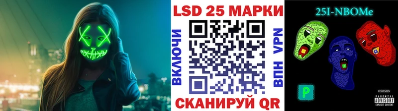 Марки NBOMe 1,5мг  хочу   Демидов 