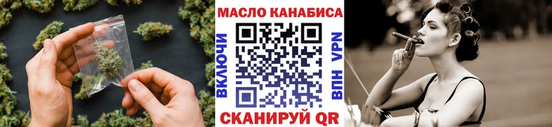 Дистиллят ТГК вейп с тгк  сколько стоит  Демидов 